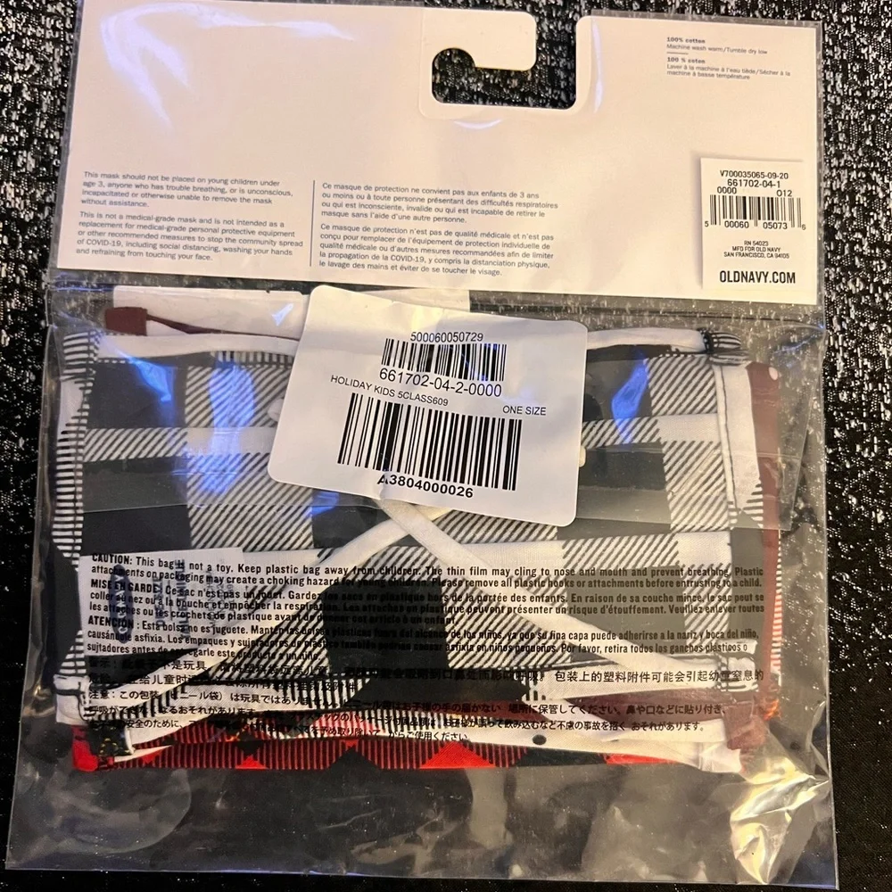 2 Old Navy Kids Face Mask 5-pack each